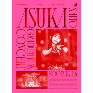 NOGIZAKA46 ASUKA SAITO GRADUATION CONCERT (完全生産限定盤) (DVD)｜scarlet2021