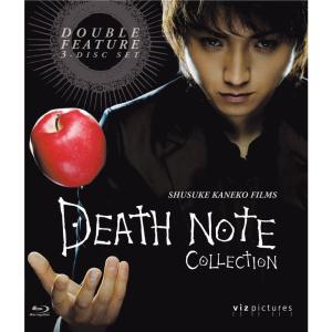 デスノート コレクション Death Note Collection (Death Note / Death Note II: The La