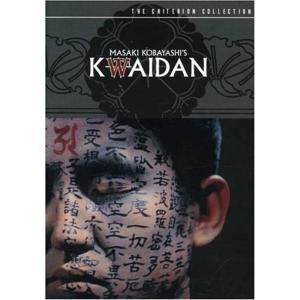 KWAIDAN