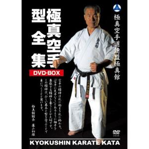 極真会館　全日本空手道選手権大会 　極真ｄｖｄ 極真会館 第42回全日本空手道選手権大会CDブロック1,2回戦 DVD