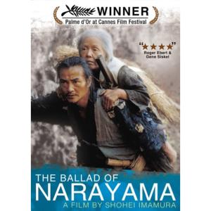 Ballad of Narayama DVD Import