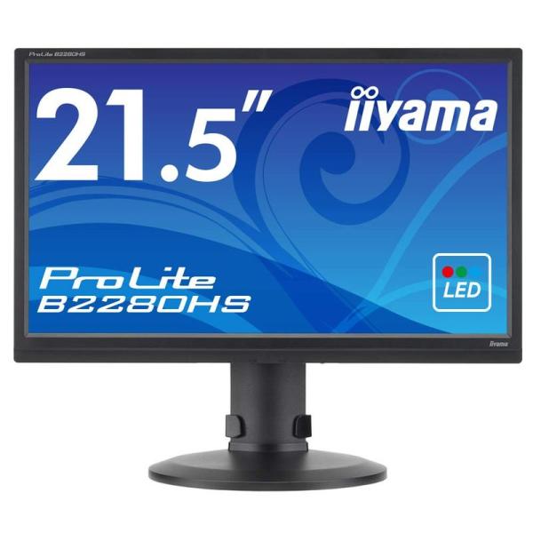 iiyama モニター ディスプレイ B2280HS-B1 (21.5インチ/フルHD/TN/HDM...