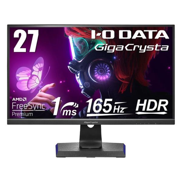 IODATA ゲーミングモニター 27インチ FHD 1080p GigaCrysta 165Hz ...