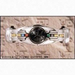 仮面ライダークウガ ソニックウェーブDX変身ベルト アークルアーマー