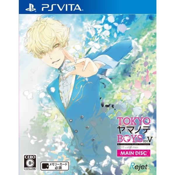 TOKYOヤマノテBOYS for V MAIN DISC 通常版 - PSVita