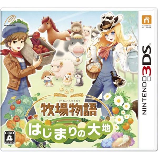 牧場物語 はじまりの大地 特典 『牧場物語』15周年記念 アルパカ立体ストラップ 付き - 3DS