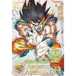 ドラゴンボールヒーローズGM9弾 / HG9-36 トランクス:未来 UR