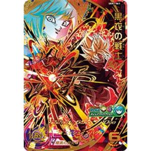 ドラゴンボール - 【最安値】【特価品】スーパードラゴンボールヒーローズ　UGM1-SEC アイオス Amazon.co.jp: スーパードラゴンボールヒーローズ UGM1-SEC
