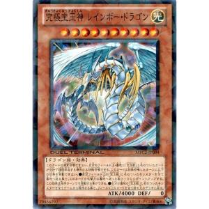 デュエルマスターズ ボルメテウス・ホワイト・ドラゴン(正面向き