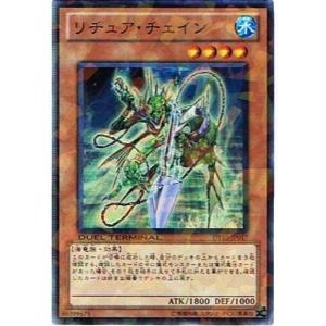 遊戯王シングルカード 《デュエルターミナル インヴェルズの侵略》 リチュア・チェイン スーパーレア dt10-jp017｜scarlet2021