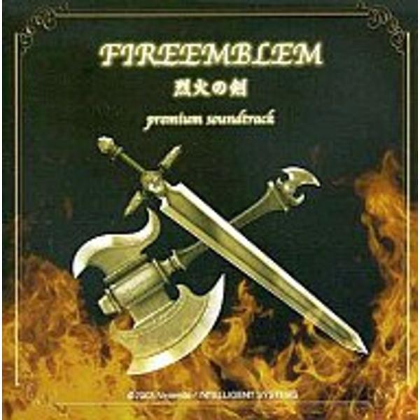 ファイアーエムブレム 烈火の剣 premium soundtrack