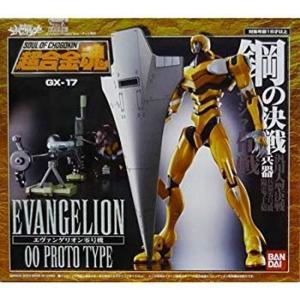 【中古】 BANDAI バンダイ 超合金魂 エヴァンゲリオン弐号機 GX-15 中古即納』{TOY} 超合金魂 GX-15 エヴァンゲリオン弐号機 新世紀