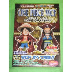 ワンピース ワールドコレクタブルフィギュア-WT100 記念 尾田