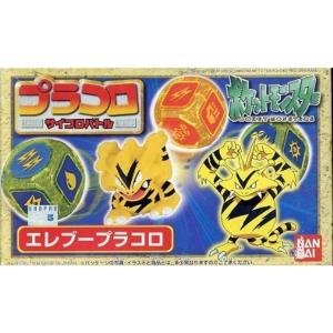 BANDAI（バンダイ） プラコロ スタートセット ゲンガー 07