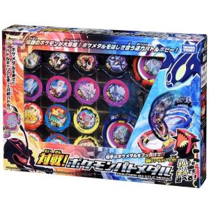 Pokemon（ポケモン） 【新品】1週間以内発送 ポケモンセンター