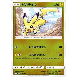 プテラV SR [ロストアビス] S11 106/100 ポケモンカード ポケカ