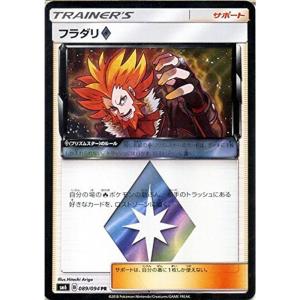ポケモンカードゲーム 142/171 カリン （ミラー仕様） ハイクラス