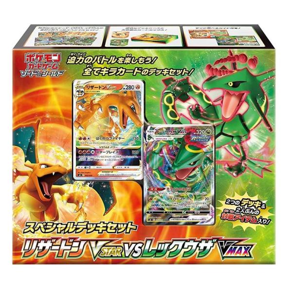 ポケモンカードゲーム ソード&amp;シールド スペシャルデッキセット リザードンVSTAR vs レックウ...