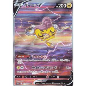 ポケモンカードゲーム S8b 126/184 カビゴン 無 (レアリティ表記無し