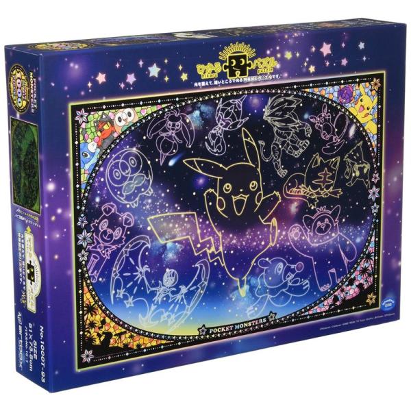 エンスカイ 1000Tピース ジグソーパズル ポケットモンスター 星空を見上げれば(51x73.5c...
