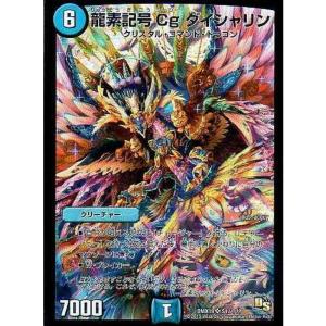 デュエルマスターズ 龍覇爆烈 DM22-BD1 Amazon.co.jp: デュエルマスターズ DM22BD1 4/19 闘将銀河城