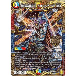 遊戯王シングルカード 《デュエルターミナル インヴェルズの侵略