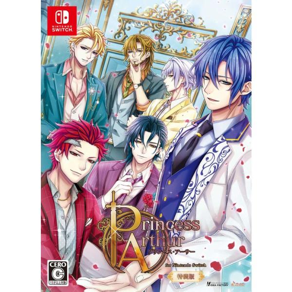 Princess Arthur for Nintendo Switch 特装版 メーカー特典あり
