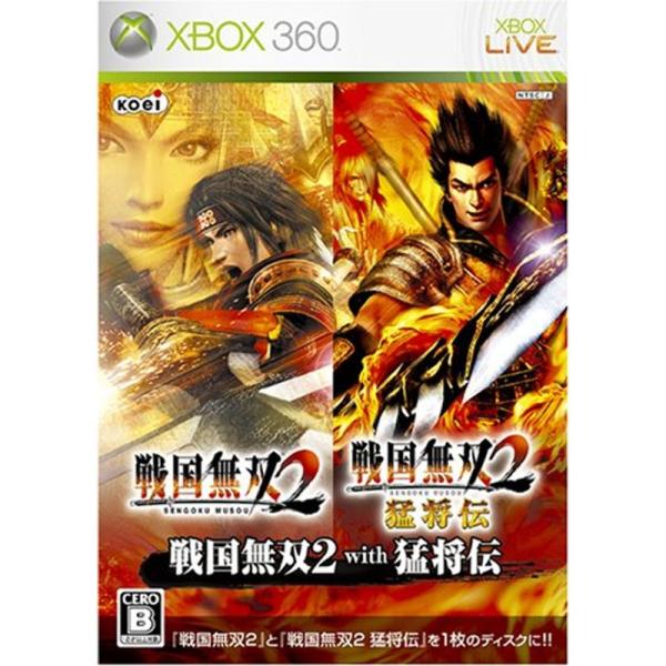 戦国無双2 with 猛将伝 - Xbox360