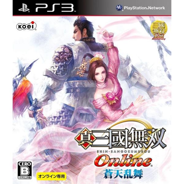 真・三國無双 Online ~蒼天乱舞~ - PS3