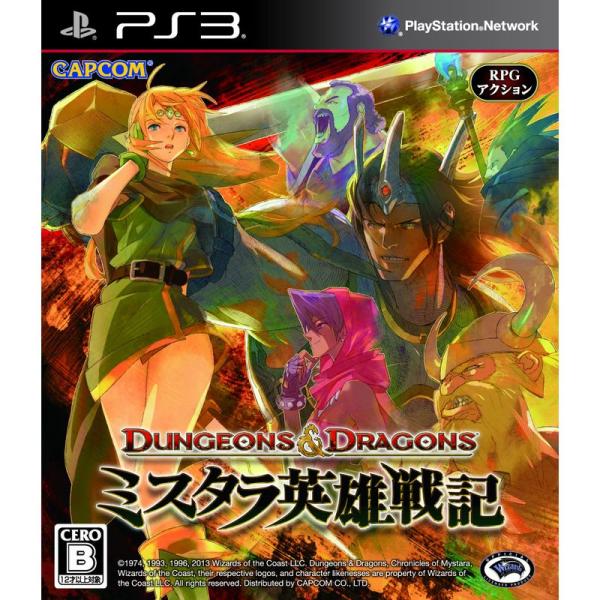 ダンジョンズ&amp;ドラゴンズ ミスタラ英雄戦記ー - PS3