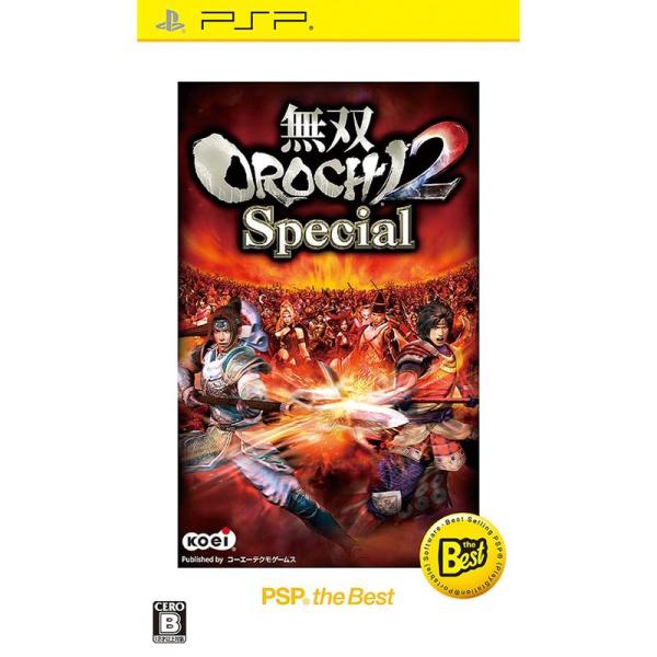無双OROCHI 2 Special PSP the Best - PSP
