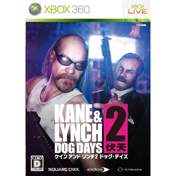 ケイン アンド リンチ2 ドッグ・デイズ - Xbox360