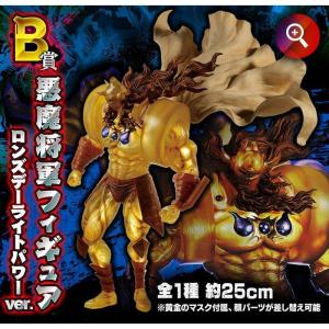 FIGURE SPIRITS KUJI キン肉マン 悪魔将軍フィギュア B賞 悪魔将軍フィギュア ロンズデーライトパワーver.(プライズ)｜scarlet2021