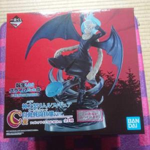 一番くじ ドラゴンボール THE ANDROID BATTLE with ファイターズ C賞