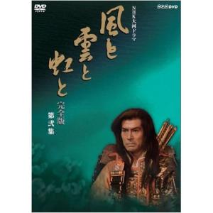 大奥 DVD-BOX（5枚組） 新品 : セナヤフー店 - 通販 - Yahoo!ショッピング