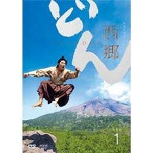 NHK大河ドラマ 西郷どん 完全版 1レンタル落ち