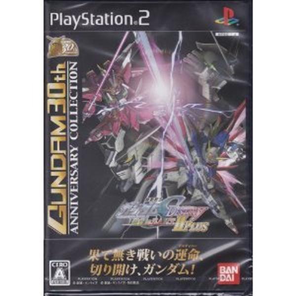 機動戦士ガンダム SEED DESTINY 連合 vs. Z.A.F.T. II PLUS GUND...