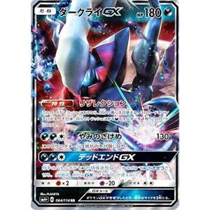 ポケモンカードゲーム 即納 ラバープレイマット PJCS2025 ポケモン