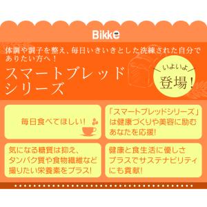 送料無料 糖質制限 米粉 食パン 4本 セット...の詳細画像1