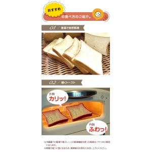 送料無料 糖質制限 米粉 食パン 4本 セット...の詳細画像5