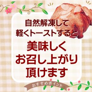 糖質制限 クロワッサンダマンド 2個入り BI...の詳細画像4