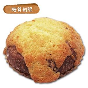 糖質制限 プレミアム ショコラクリーム  2個入り