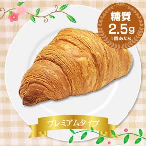 糖質制限 ダイエット クロワッサン 4個入り ...の詳細画像4