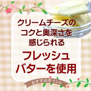 糖質制限 ダイエット クロワッサン 4個入り ...の詳細画像5