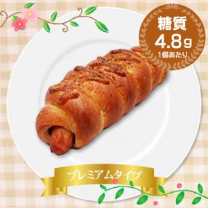 糖質制限 あらびきウインナーロール 3本入り ...の詳細画像3
