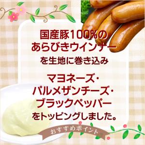 糖質制限 あらびきウインナーロール 3本入り ...の詳細画像4