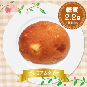 糖質制限 プレミアム バターロール チーズ 5...の詳細画像3