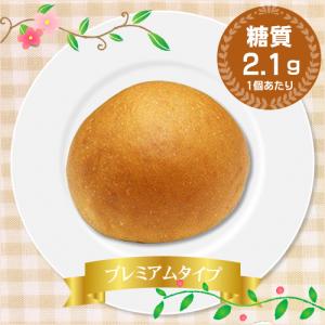 送料込 糖質制限 プレミアム バターロール 5...の詳細画像3