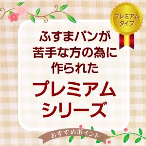 送料込 糖質制限 プレミアム バターロール 5...の詳細画像5