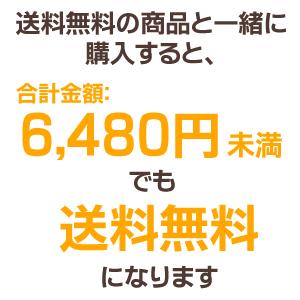 糖質制限 極上 ふすま ロール 5個 BIKK...の詳細画像2
